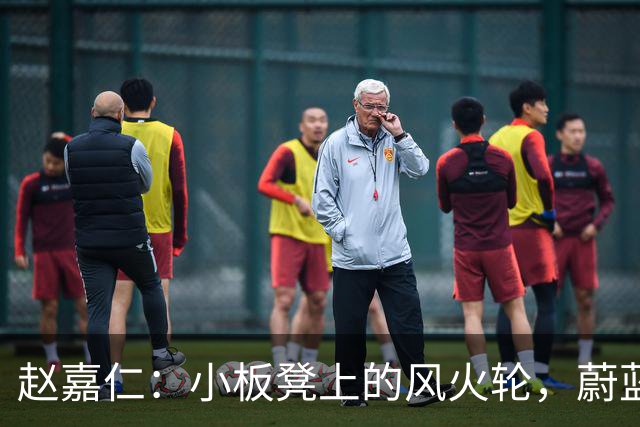 赵嘉仁：小板凳上的风火轮，蔚蓝舞台闪耀亮相！